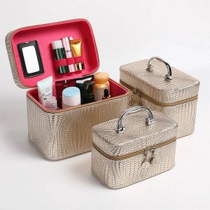 Бьюти кейс для косметики 3 в 1 "Beauty Case"