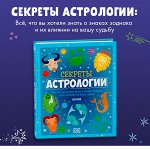 Акция! Удивительные энциклопедии