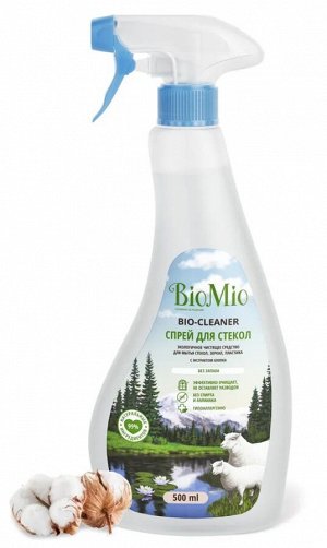 Средство чистящее для стекол Экологичное BioMio Bio-Glass Cleaner Без запаха, 500 мл