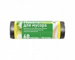 Мешок - для мусора Мешки для мусора ПНД Эконом, 60 л, 20 шт, в рулоне, черные, БЕЗ ТМ