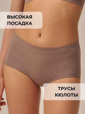 Трусы женские кюлотты с завышенной талией. Nudo (телесный, нюдовый, бежевый) цвет