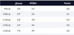 Трико для мальчиков