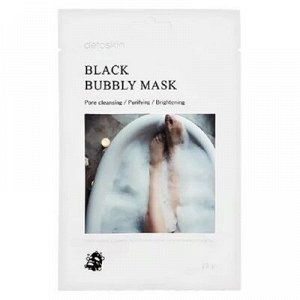 DETOSKIN. Кислородная маска для лица на тканевой основе с бамбуковым углем, BLACK BUBBLY MASK 25 г
