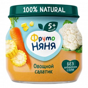 ФРУТОНЯНЯ Пюре 80г овощной салат цветная капуста-кукуруза-морковь