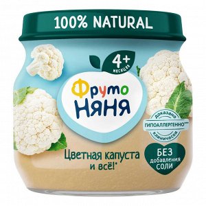 ФРУТОНЯНЯ Пюре 80г цветная капуста большая упаковка 12 шт