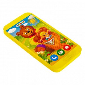 Игровой набор «Любимые сказки»: телефон, очки, часы, русская озвучка, цвет жёлтый