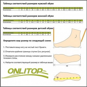 Стельки для обуви, универсальные, амортизирующие, 40-46 р-р, пара, цвет МИКС