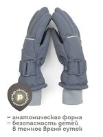 261444 PELICAN Перчатки