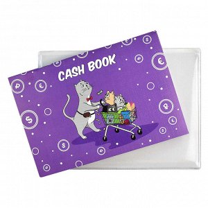 Записная книжка "Cash book", 152х107 мм, 32 листов.