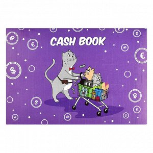 ФЕНИКС+ Записная книжка &quot;Cash book&quot;, 152х107 мм, 32 листов.