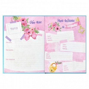 Записная книжка для девочек, формат А5, 145х205 мм, 48 листов, твёрдый переплёт, глянцевая ламинация тиснение фольгой.
