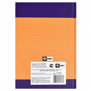 Записная книжка Notebook, формат А6, количество листов 48, твёрдый переплёт с поролоном