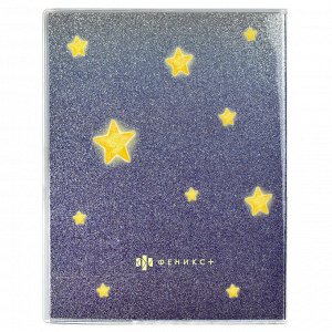 Дневник школьный, А5+, 48л., мягкий переплёт, суперобложка с полноцветной печатью, фон с градиентом