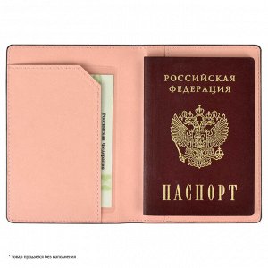 Обложка для паспорта + ключница (набор подарочный), размер обложка для паспорта: 100х140 мм, ключница: 75х135 мм, полноцветная печать