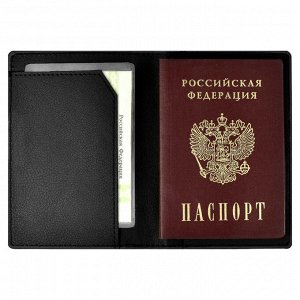 Обложка для паспорта + ключница (набор подарочный), размер обложка для паспорта: 100х140 мм, ключница: 75х135 мм.