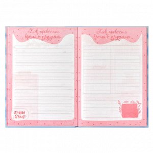 Тайный дневник, формат А6+, 96 листов, твёрдый переплёт 7БЦ, глянцевая ламинация, тиснение цветной фольгой