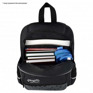 Рюкзак школьный, 28х37,5х13,5 см, полиэстер, шелкография, 1 отделение (-я)