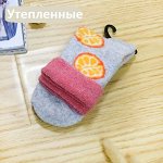 Носки Апельсины утепленные