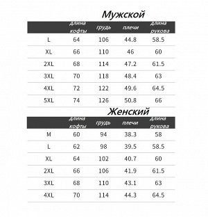 Женская флисовая кофта TUZHE 21915QN. мятный