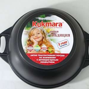Казан «Традиция», 3 л, крышка-сковорода, литые ручки, антипригарное покрытие, цвет чёрный