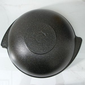 Казан для плова Granit ultra, 9 л, алюминиевая крышка, литые ручки, антипригарное покрытие, цвет чёрный