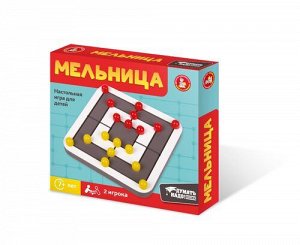 Игра настольная "Мельница"