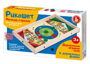 Игра настольная Рикошет "Меткий стрелок"