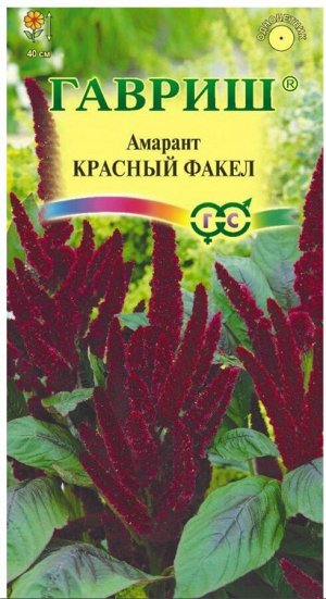 Цветы Амарант Красный факел ЦВ/П (ГАВРИШ) 0,2гр однолетник до 40см