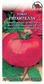 Томат Гигантелла ЦВ/П (Сотка) 0,1гр среднеспелый до 1,2м