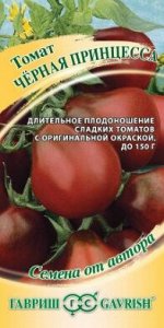 Томат Чёрная Принцесса ЦВ/П (ГАВРИШ) 0,1гр среднеспелый до 1,8м