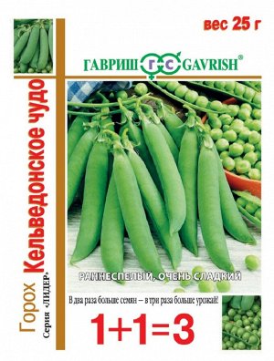 Горох 25гр Кельведонское Чудо ЦВ/П (ГАВРИШ) раннеспелый 50-70см