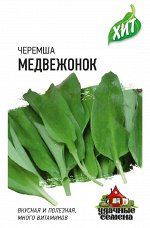 Черемша Медвежонок ЦВ/П (ГАВРИШ) 0,2гр серия ХИТ раннеспелый