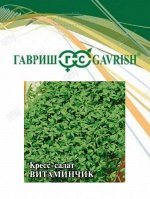 Салат 25гр Кресс Витаминчик ЦВ/П (ГАВРИШ)