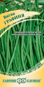 Фасоль вигна Графиня ЦВ/П (ГАВРИШ) 10шт раннеспелый