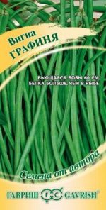 Фасоль Вигна Графиня ЦВ/П (ГАВРИШ) 10шт раннеспелый