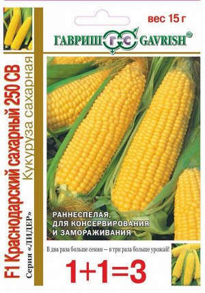 Кукуруза 15гр Краснодарский сахарный ЦВ/П (ГАВРИШ) среднеранний
