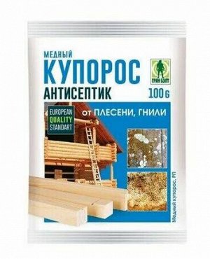 Медный Купорос 100гр (1уп/150шт) Против парши, пятнистостей, усыхания