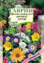 Газон Аромат лугов 30гр ЦВ/П (ГАВРИШ)