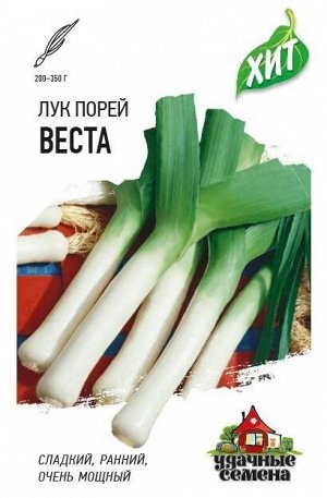 ЛУК Порей Веста ЦВ/П (ГАВРИШ) 0,5гр раннеспелый