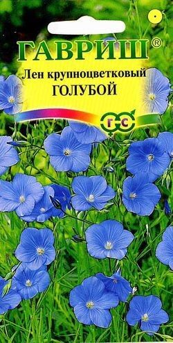 Цветы ЛЁН Голубой крупноцветковый ЦВ/П (ГАВРИШ) 0,2гр однолетник до 50см