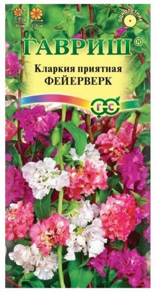 Цветы Кларкия Фейерверк смесь ЦВ/П (ГАВРИШ) 0,1гр однолетник 60см