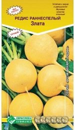 Редис Злата ЦВ/П (ЕС) 1гр раннеспелый круглый жёлтый