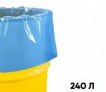 Мешок вкладыш 240л*150мкр Цветной (1уп/5шт) 950*1500