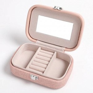 Шкатулка для украшений "Beauty Box"