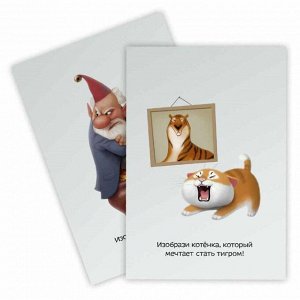 Карточная игра «Эмоциональный интеллект», 40 карточек, 8х12 см