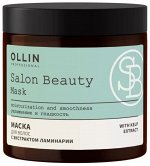 SALON BEAUTY Маска для волос с экстрактом ламинарии 500мл OLLIN PROFESSIONAL