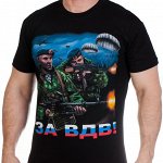Военные футболки