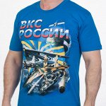 Футболка мужская