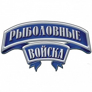 Футболка Классная мужская футболка с принтом на тему Рыбалки – а на рыбалочку, да в удобной футболочке… №151