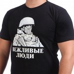Военные футболки Ликвидация
